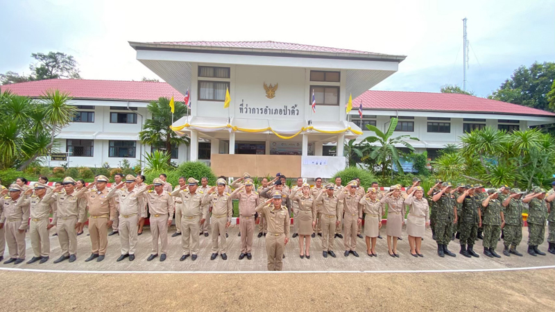กิจกรรมเคารพธงชาติร่วมกับที่ว่าการอำเภอป่าติ้ว กำนันผู้ใหญ่บ้าน
