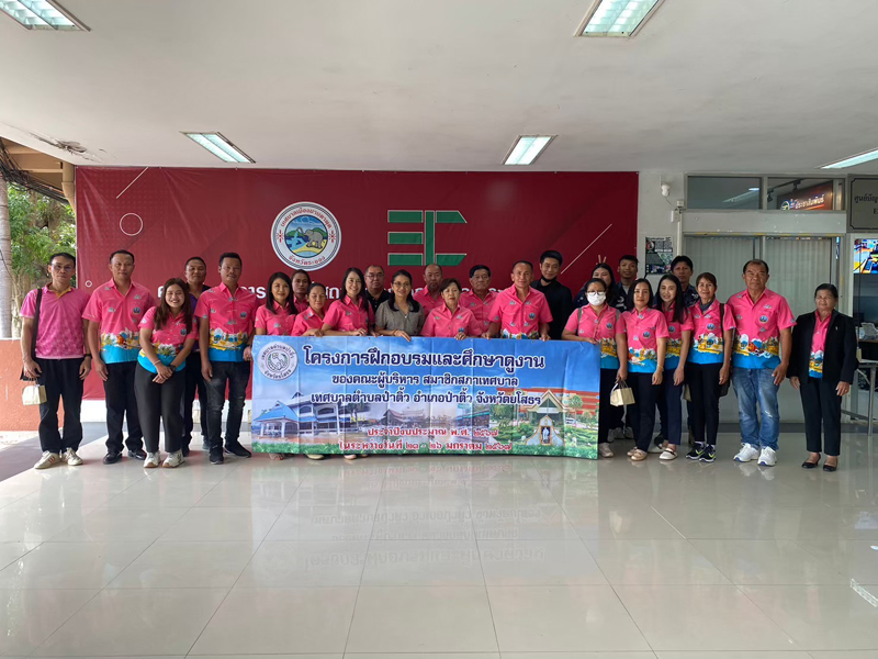 โครงการฝึกอบรมและศึกษาดูงงานคณะผู้บริหารและสมาชิกสภาเทศบาล ประจำปีงบประมาณ พ.ศ. 2567